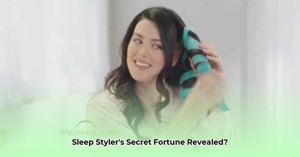 sleep-styler-net-worth